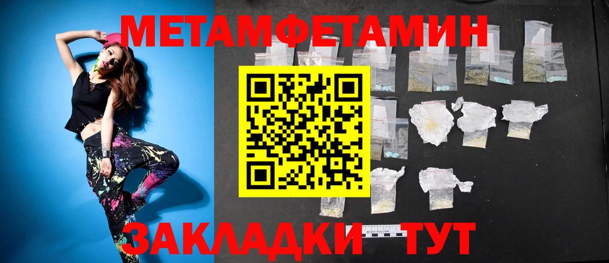 АМФ 97% Кемерово