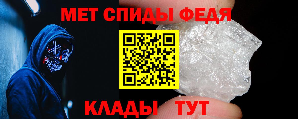 Amphetamine  Вход с VPN  Кемерово  АМФ Premium 