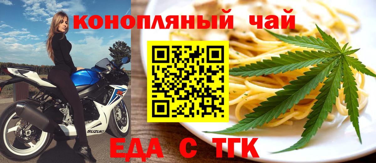 Метадон  Кемерово  Вход с VPN  Бошки Шишки  Амфетамин кристаллы  КОКАИН  Кодеин  МЕФ   Alpha-PVP СОЛЬ  