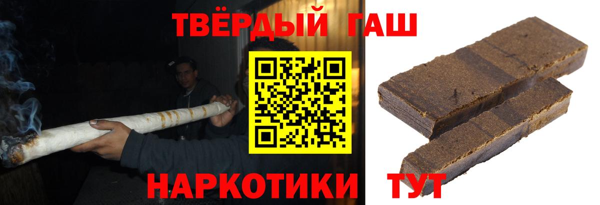 ГАШИШ гашик  Вход с VPN  наркошоп  Кемерово  ГАШИШ 40% ТГК 