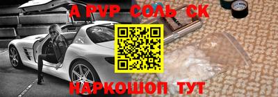 МДПВ Донецк