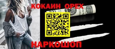 ALPHA-PVP Дубна