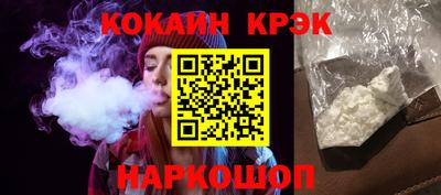 каннабис Гусиноозёрск