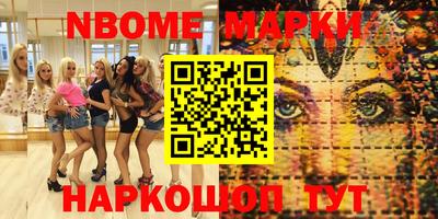 каннабис Гусиноозёрск