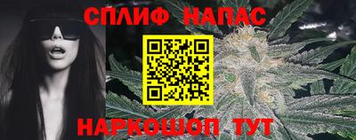 каннабис Гусиноозёрск