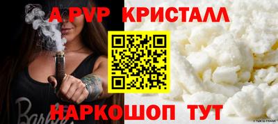 мдпв Гусь-Хрустальный