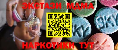 ALPHA-PVP Дубна