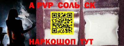 МДПВ Донецк