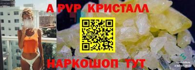 ALPHA-PVP Дубна