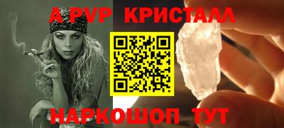 мдпв Гусь-Хрустальный