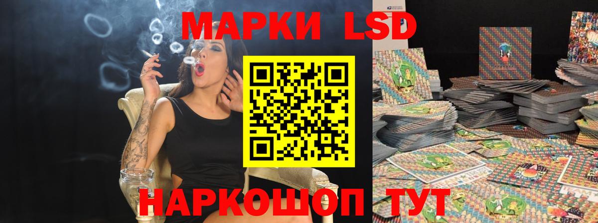 ЛСД экстази кислота  Лсд 25 экстази кислота  Кемерово  Вход с VPN 