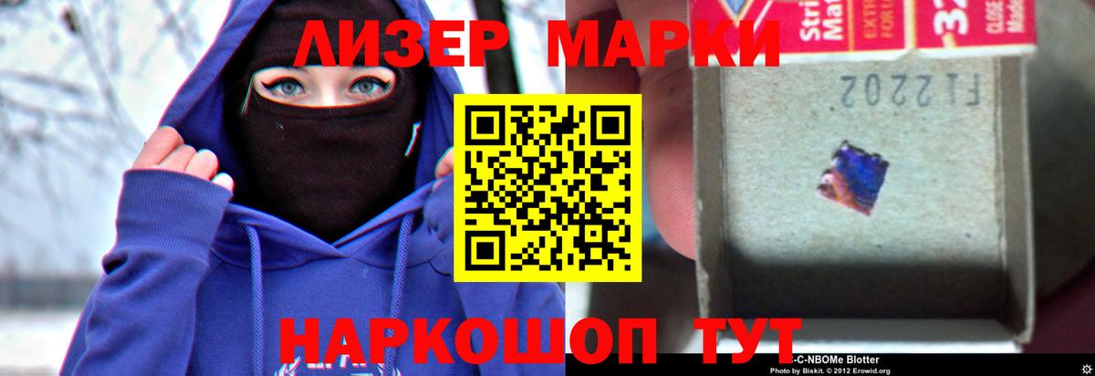 Лсд 25 экстази кислота Кемерово