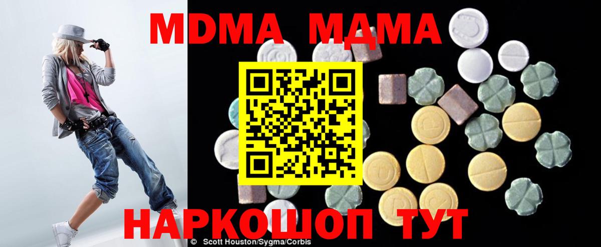 Меф мяу мяу Кемерово
