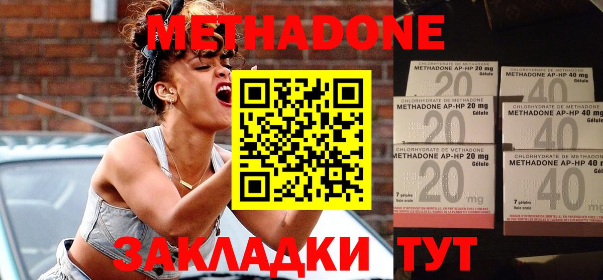 blacksprut ССЫЛКА  МЕТАДОН VHQ  Вход с VPN  МЕТАДОН белоснежный  Кемерово 