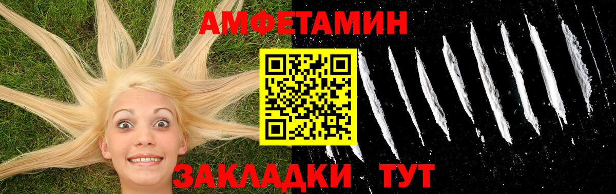 Кемерово  Первитин мет  Вход с VPN  Первитин мет 
