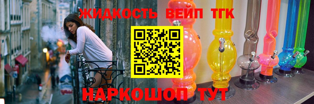 Кемерово  Дистиллят ТГК Wax  Вход с VPN  где можно купить наркотик  ТГК THC oil 