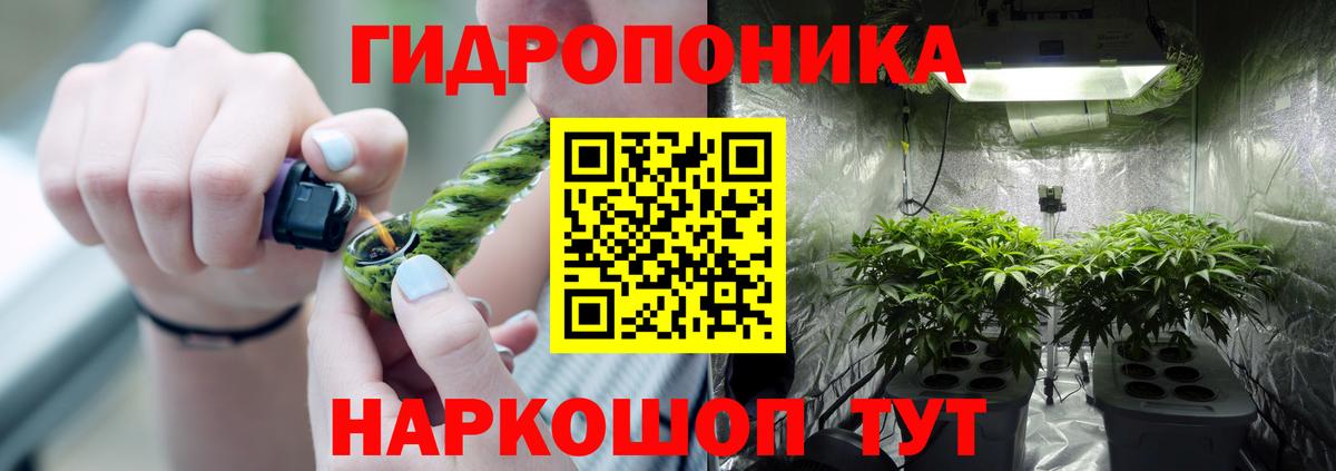 Конопля THC 21% Кемерово